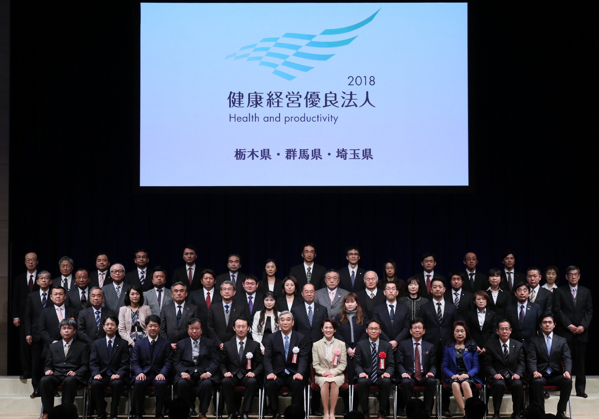 栃木県・群馬県・埼玉県