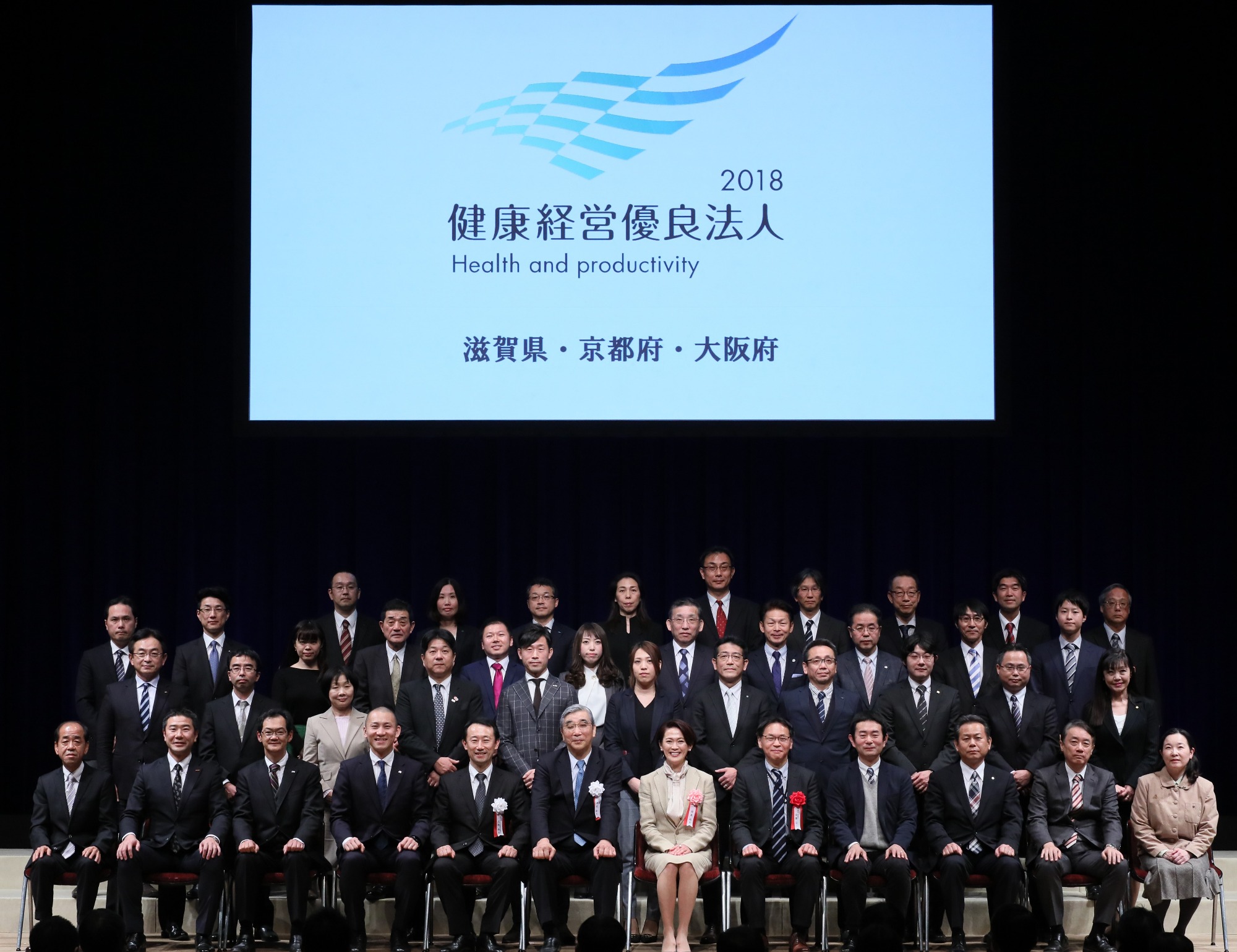 滋賀県・京都府・大阪府