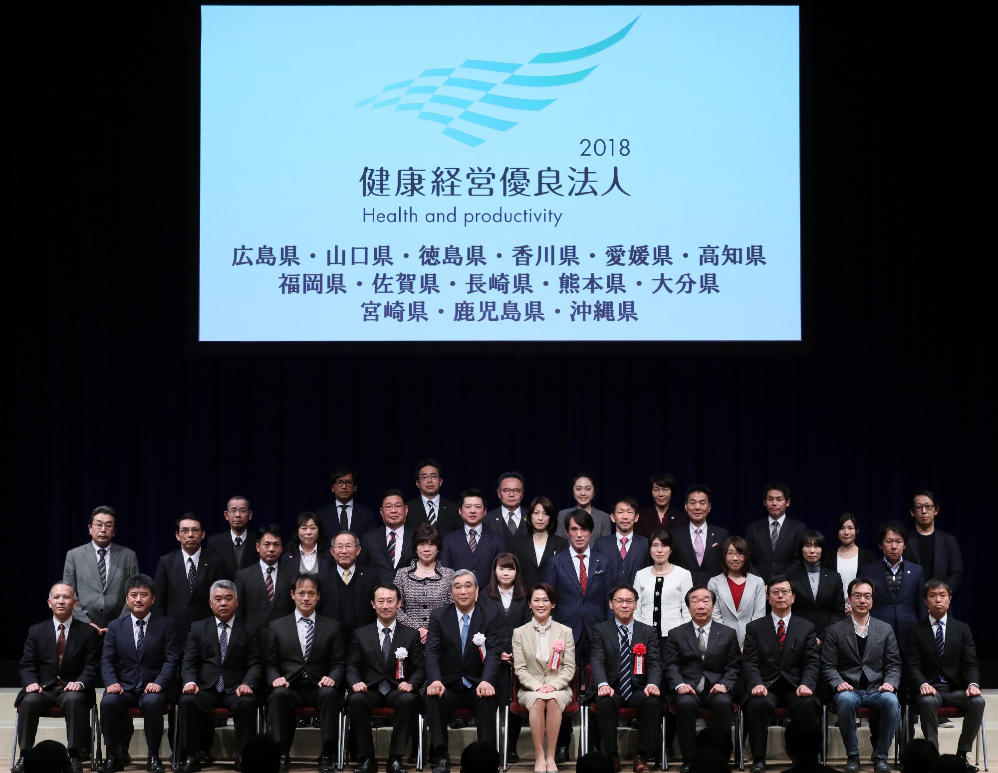 広島県・山口県・徳島県・香川県・愛媛県・高知県・福岡県・佐賀県・長崎県・熊本県・大分県・宮崎県・鹿児島県・沖縄県